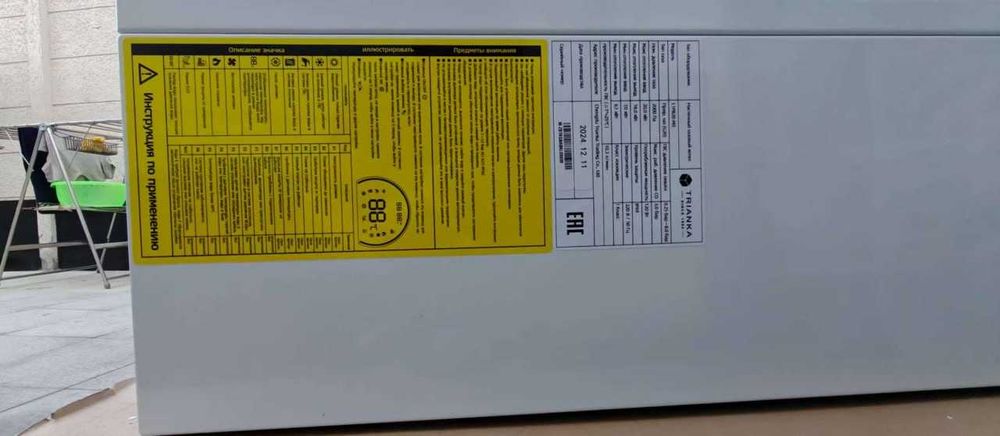 100 двухфункциональных настенных котлов мощностью 20/26 кВт.