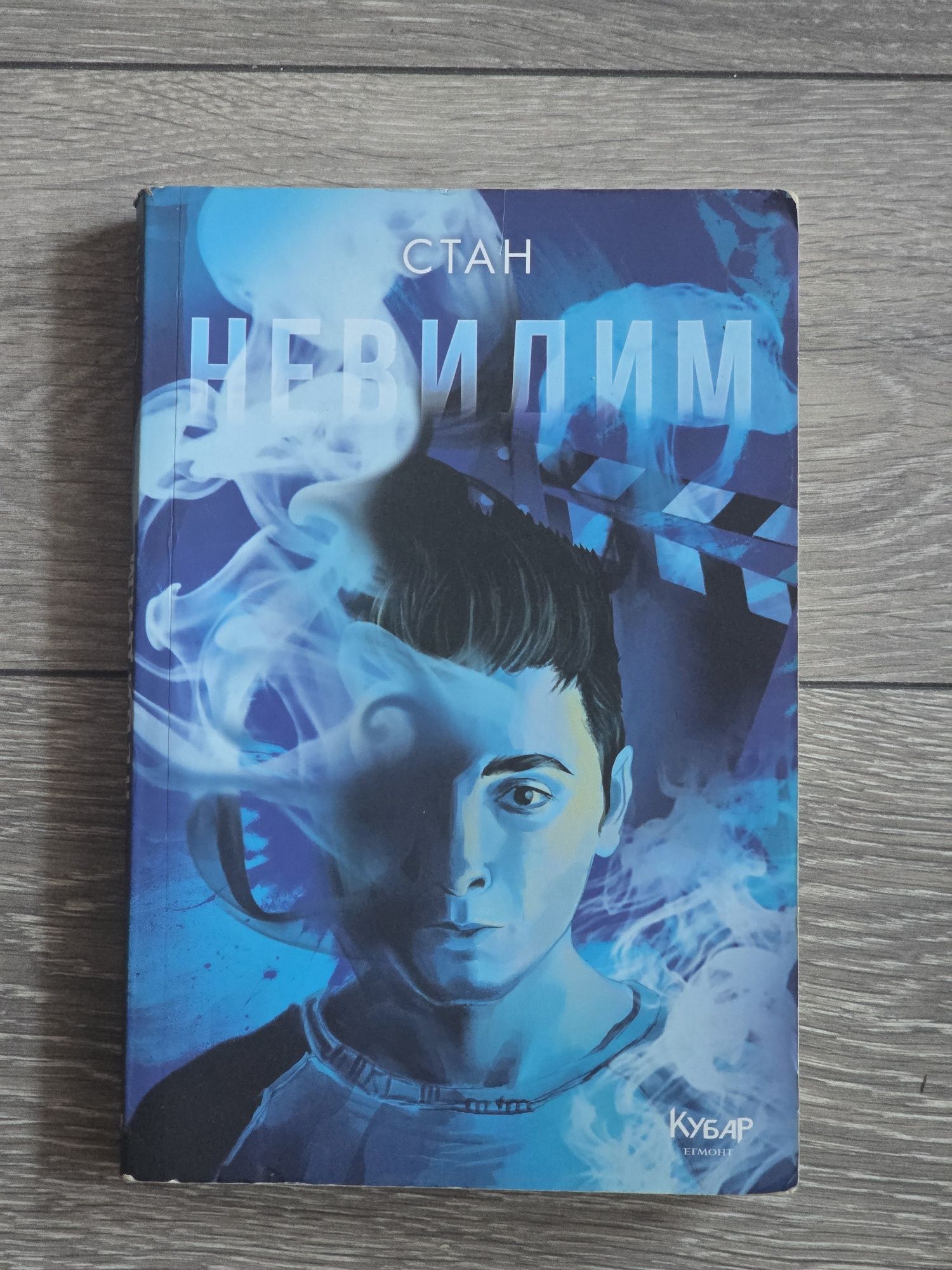 Нови и запазени книги на български език