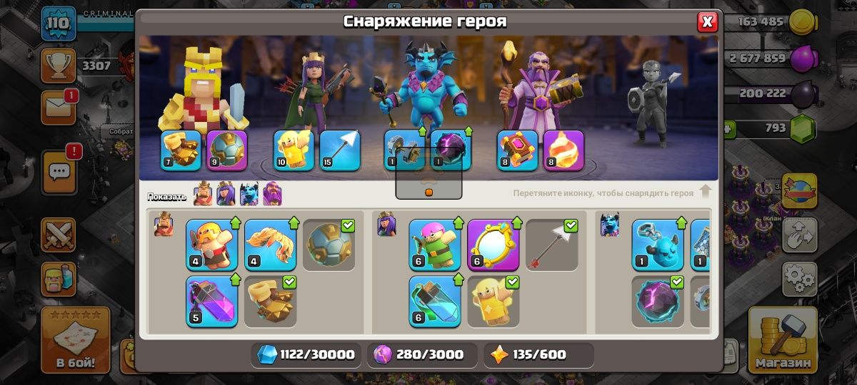 Clash of clans akk