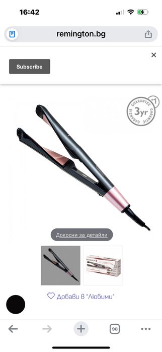 Преса за коса Ремингтън