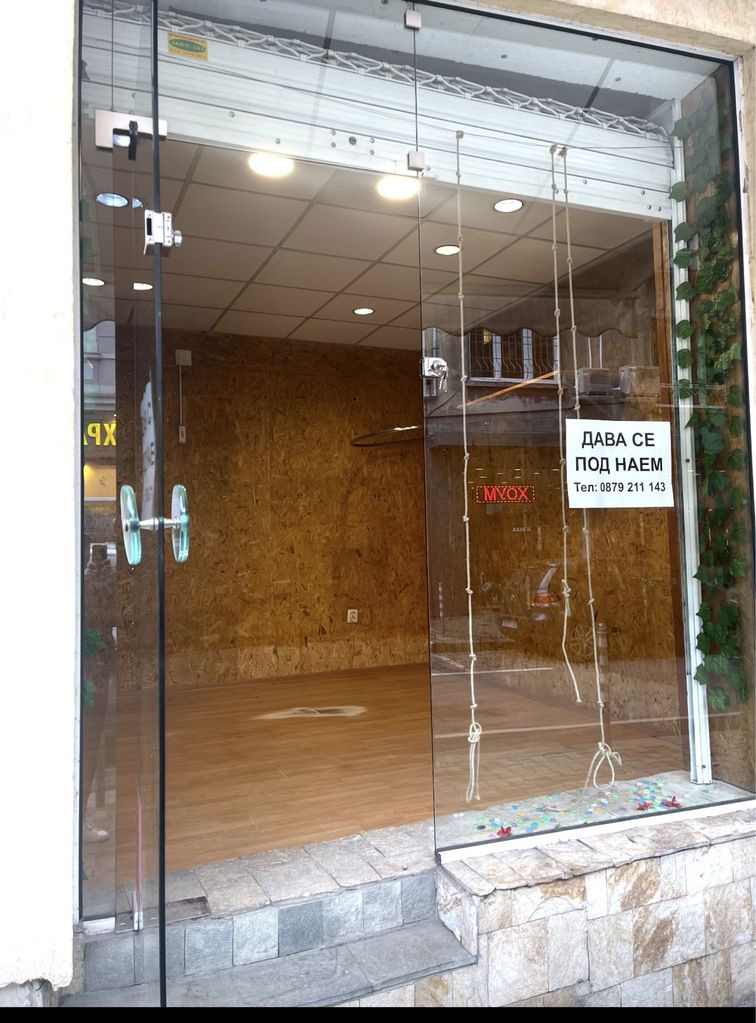 Дава се под наем Магазин в София, Център - 15 кв.м за 357 € - Снимка #6