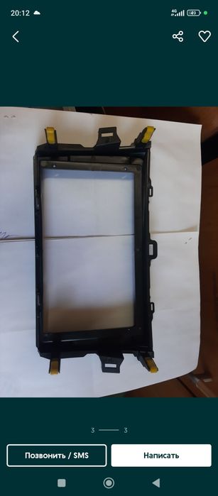 Продам переходную рамку под Андроид 9 дюймов