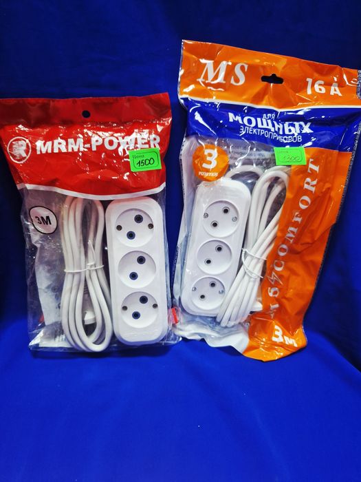 Продам удлинители