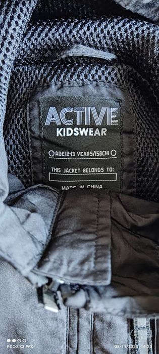 Детско яке за момче