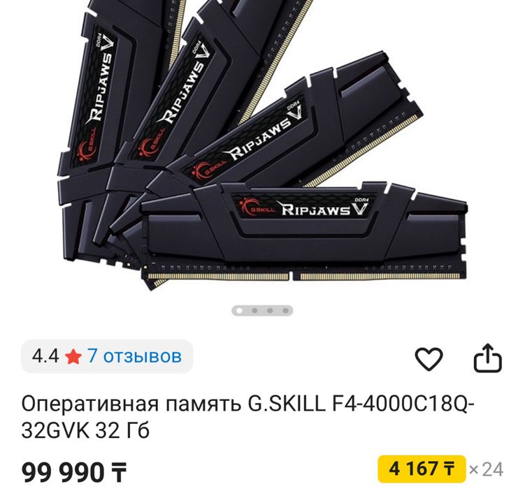 Пк без корпуса, комплект с подарком