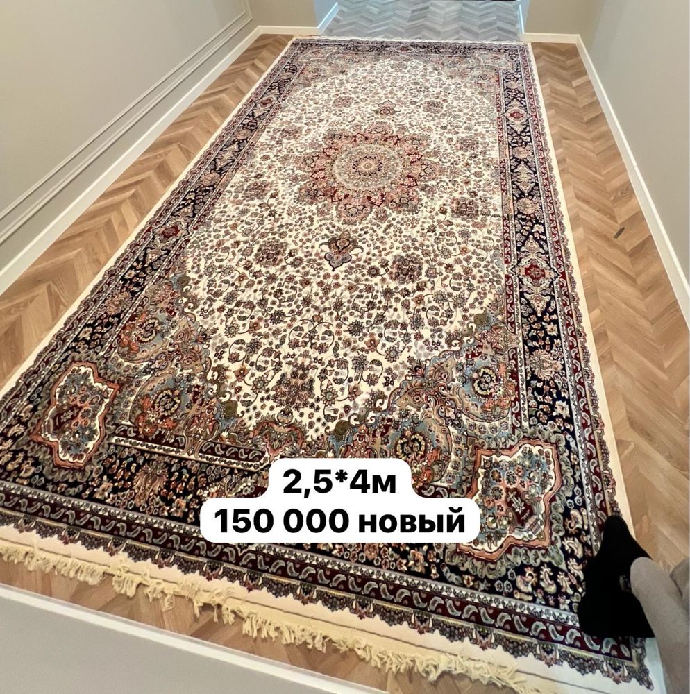 Ковры разных размеров от 10 000 до 150 000тг