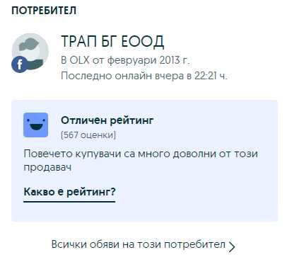 Бухалка от алуминий в два размера 63 см и 71 см