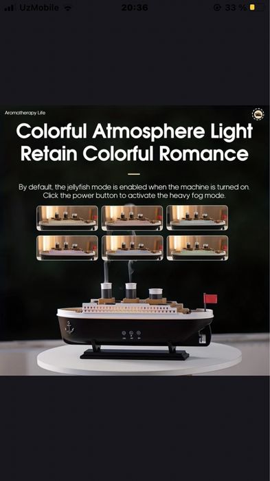 Увлажнитель воздуха корабль