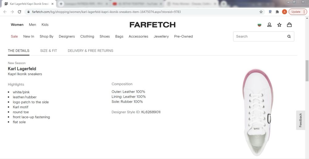 KARL LAGERFELD оригинални нови сникърси с кутия