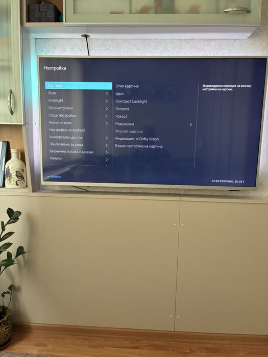 Смарт Телевизор Филипс андроид