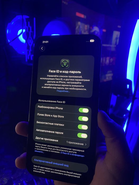 iphone 12 pro max kami yoq