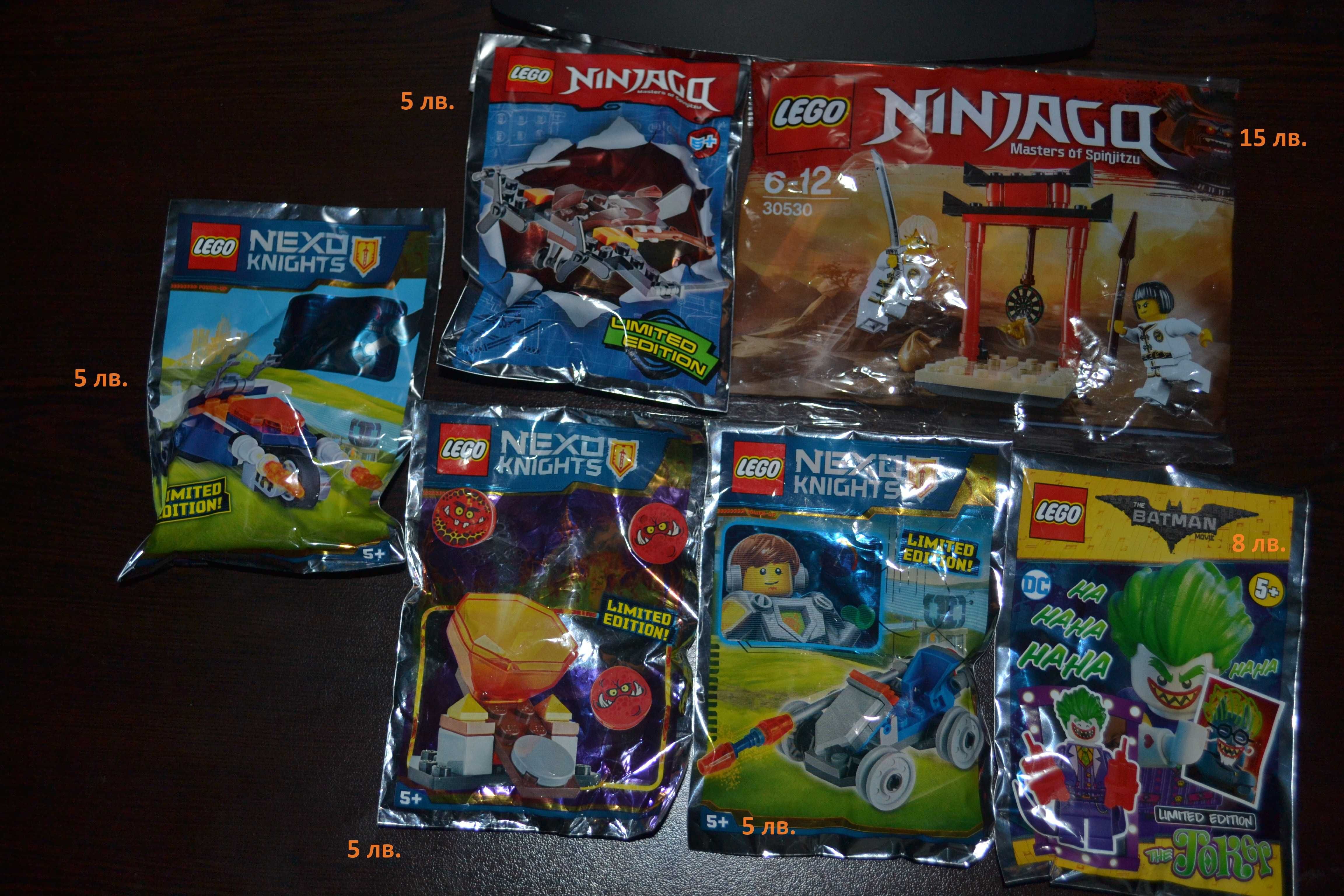 LEGO Ninjago и NEXO Knights фигурки