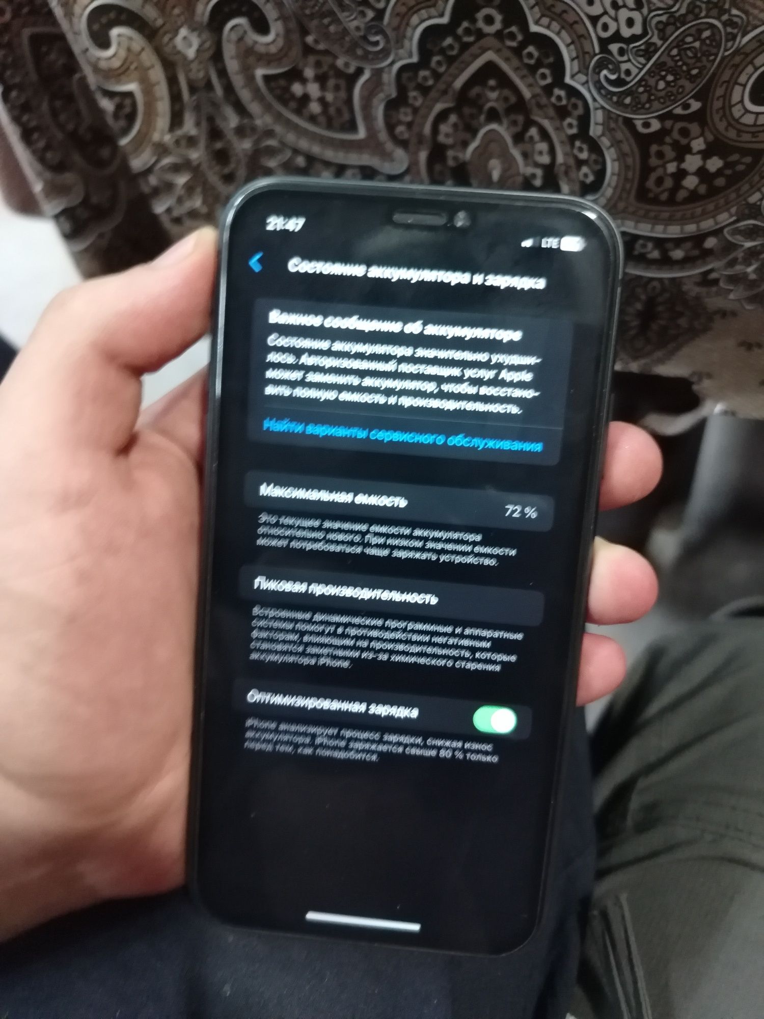 Iphone 11 ideal xolatda
