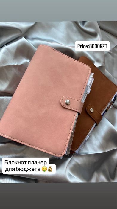 Планнер для бюджета .Блокнот для денег