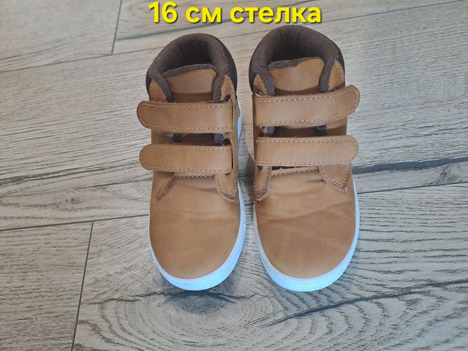 Боти за момче. 25 размер.