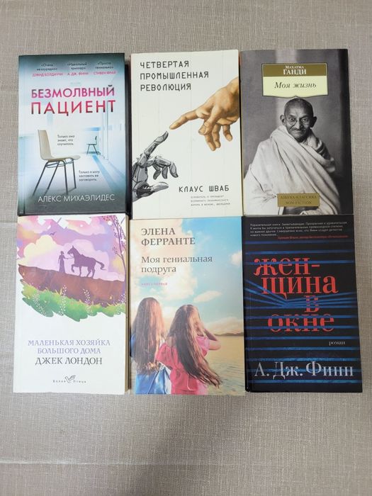 Продам книги, дёшево