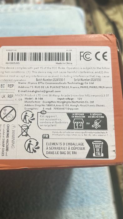 Самбуфер 1200 ват