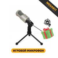 Игровой микрофон для игр и стриминга! + Подарок! Акция Магазин Мегабит