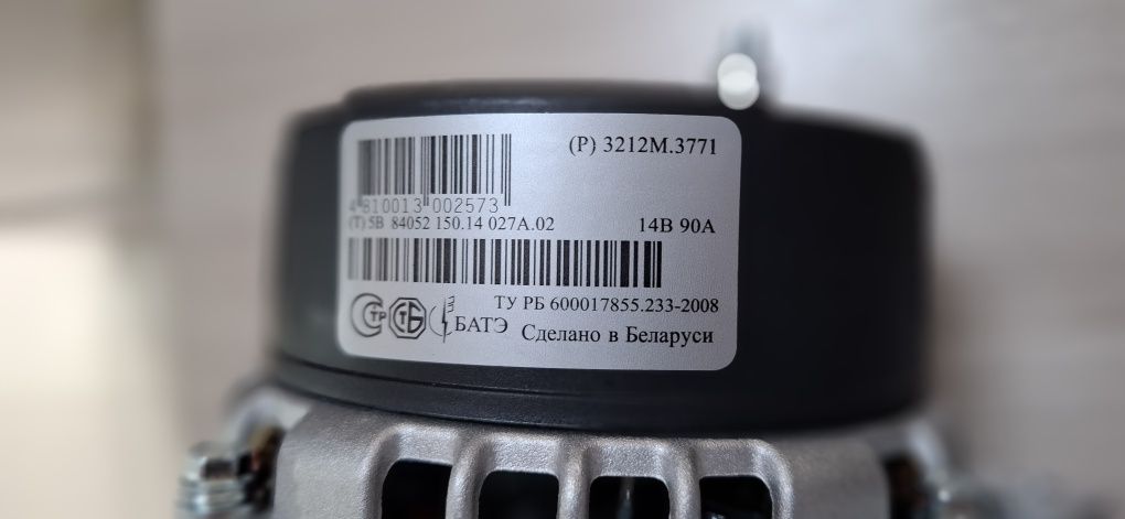 Генератор Волга, Газель, Уаз