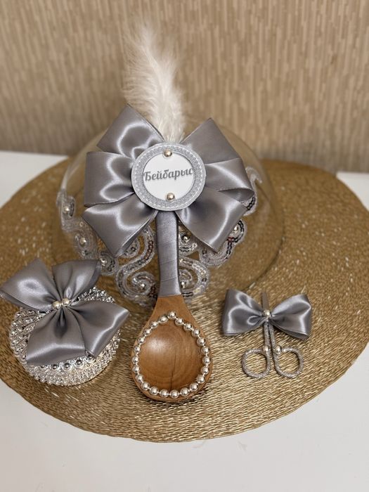 Набор кыркынан шыгару