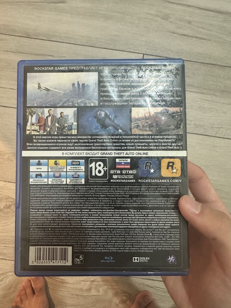 Продам диск PS4