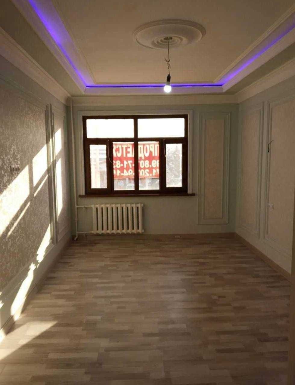 Продаётся квартира 2-комнатная с шикарной локацией за Мегапланет