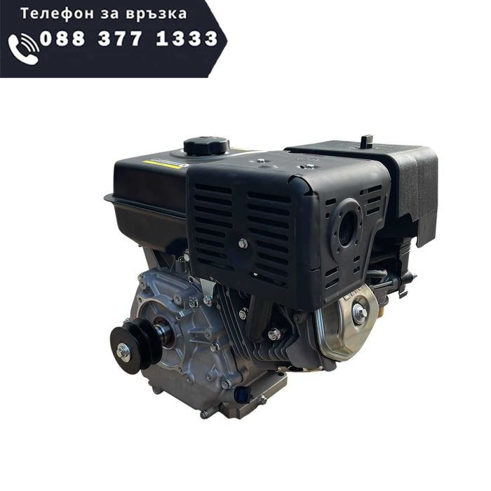 НЕМСКИ Четиритактов Двигател За Мотофреза 15HP STAHLMAYER + ЛЕД ФЕНЕР