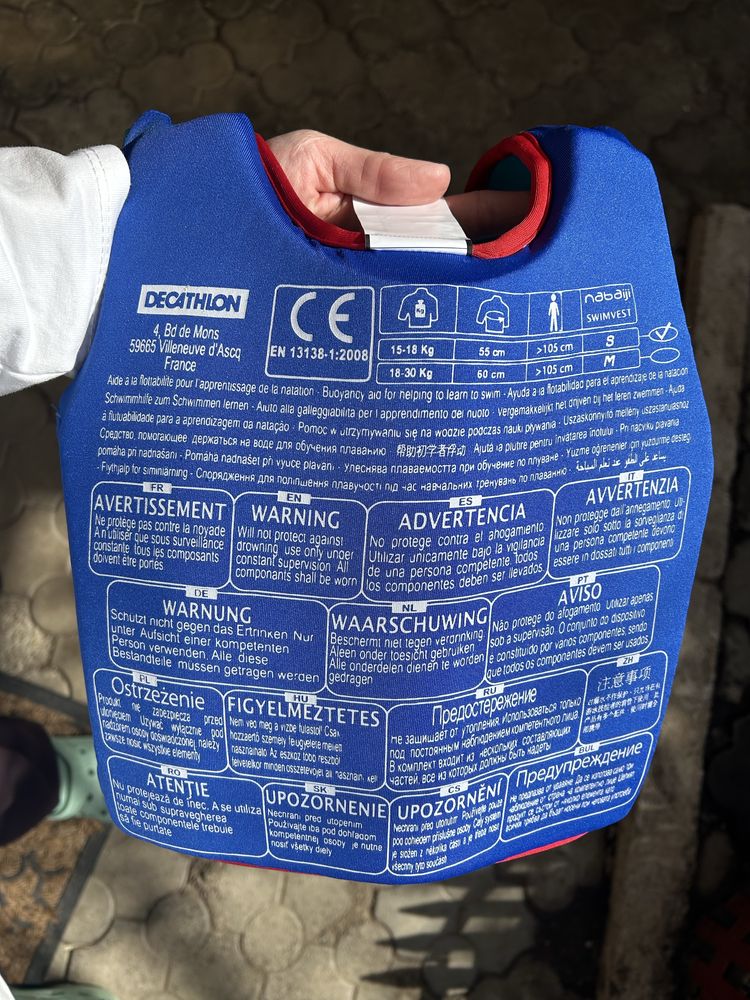 Vesta inot copii spuma 15-18 kg