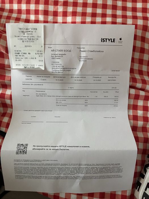 Apple watch SE3 с гаранция