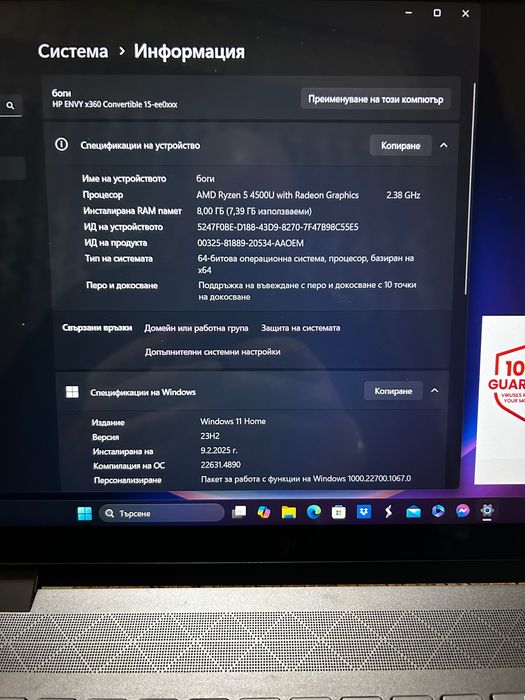 Лаптоп HP x360 перфектен