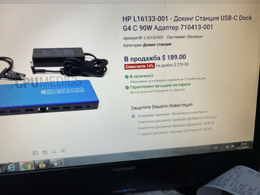 Кабели за Докинг  станция HP  usb-c dock G 4 адаптер