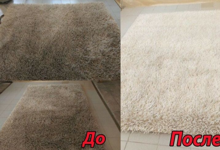 Стирка/ Чистка ковров на профессиональном оборудовании гарантия 100%