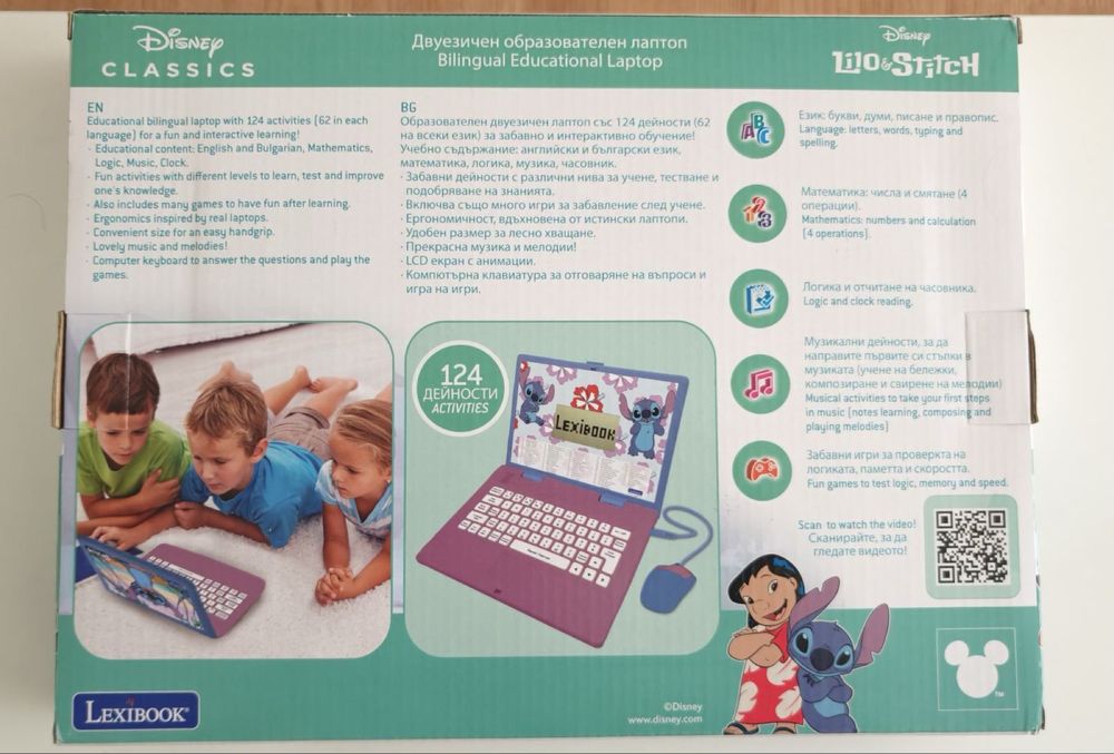 Образователен двуезичен лаптоп Lexibook, Стич- НОВ