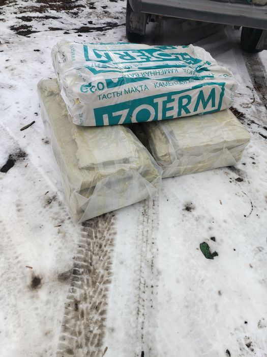 Утеплитель Izoterm за все отдам 5000 тенге