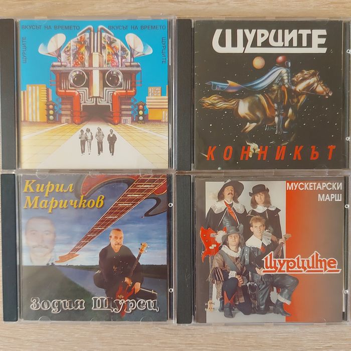 Компакт дискове CD FSB/ФСБ, Щурците