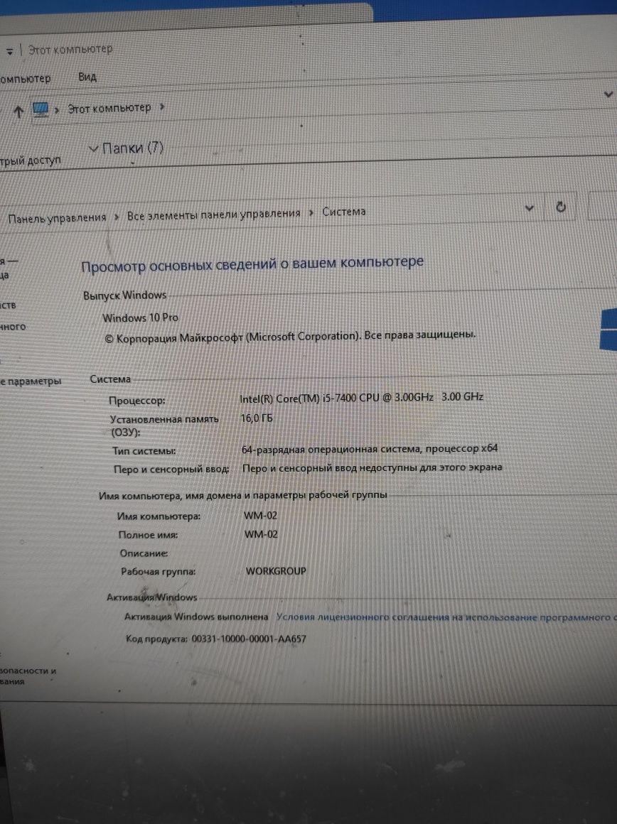 Продам игровой компьютер