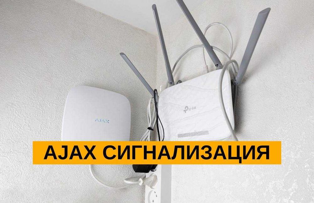 СКУД, домофон, установка охранно-пожарной сигнализации под ключ