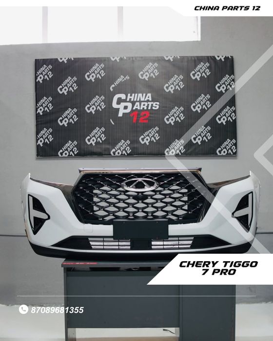 Чери тиго 7 про бампер