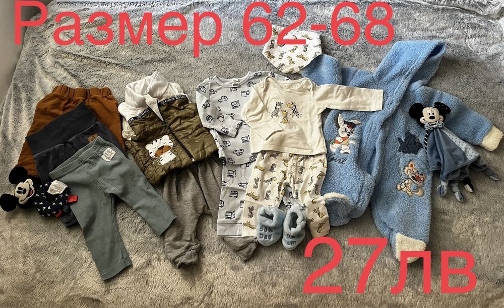 * Комплекти * Ромпър / яке / момче / лот / подарък 56 - 68 размер