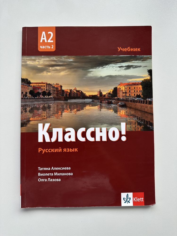 Промо ОФЕРТА - учебници за 12 клас