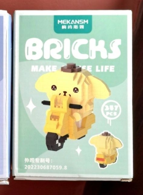 Cutie lego pompom purin Sanrio lego cuburi pt copii