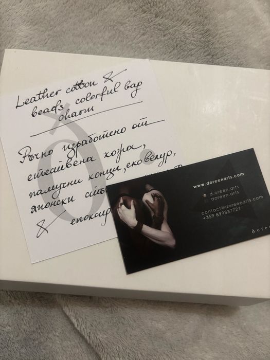 Аксесоар от естествена кожа d.oreen