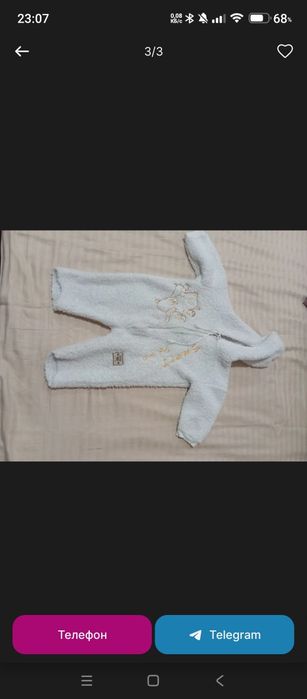 Продаю детские вещи на девочку