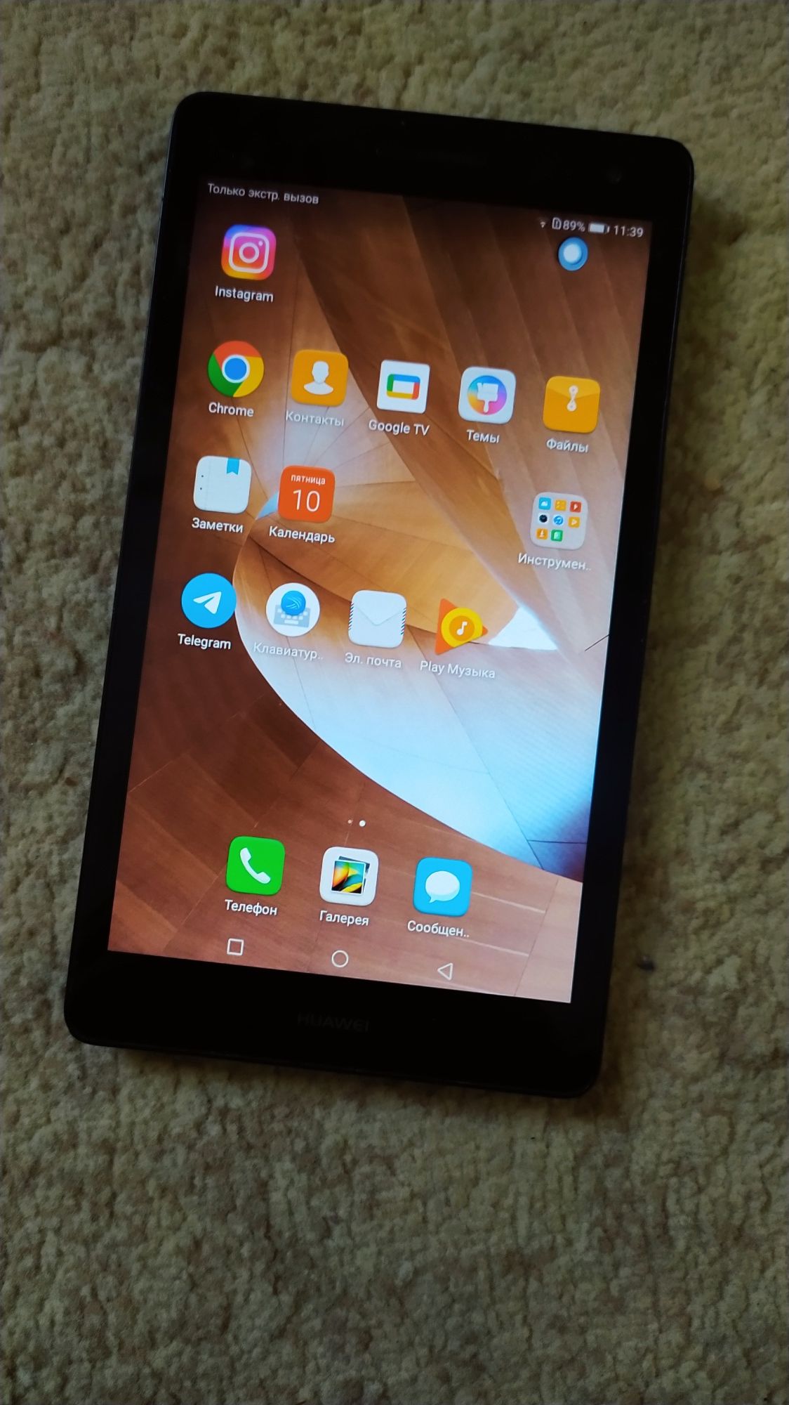 Huawei MediaPad T3 7 satiladi.