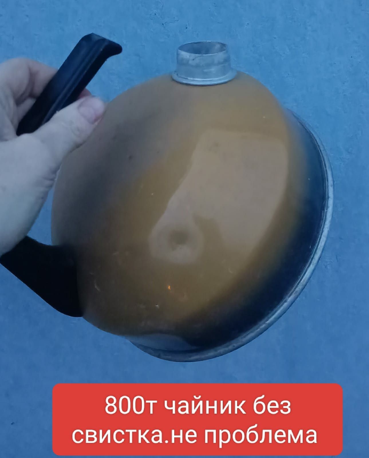 Микроволновая печь 7000т