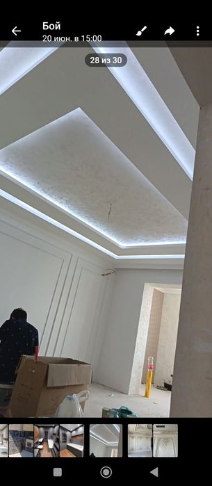 Евро ремонт ёки оддий ремонт