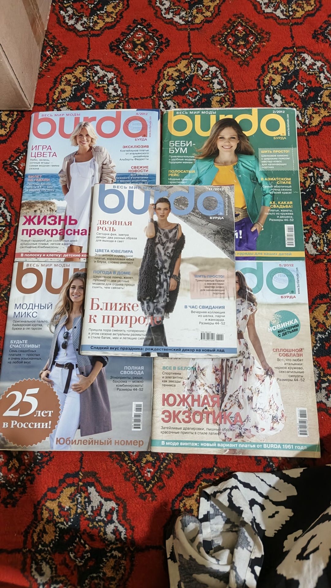Burda, журнал для швеи