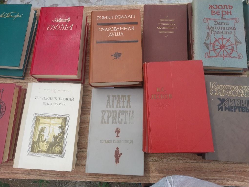 Продам книги сборниками ! Известные писатели!