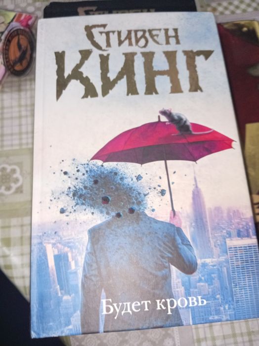 Книги разных категорий