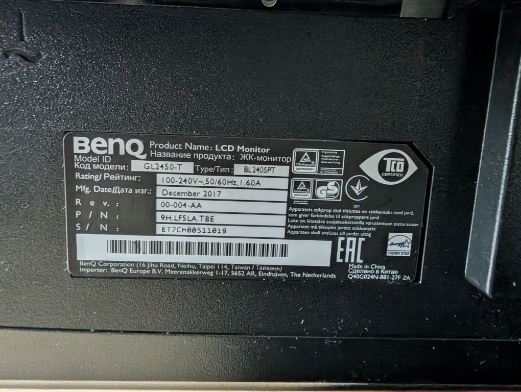 24 инчов Full HD монитор BenQ GL2450-T
